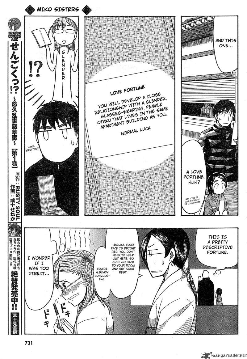 Otaku No Musume San Chapter 54 Page 23