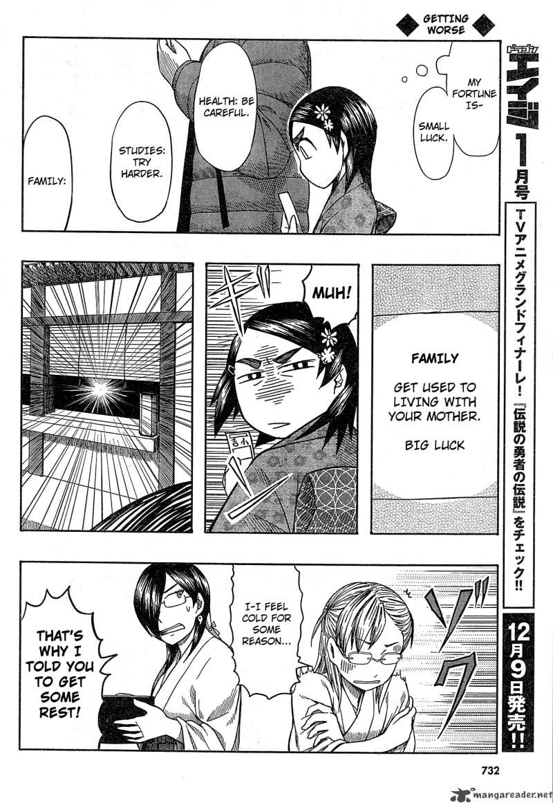 Otaku No Musume San Chapter 54 Page 24