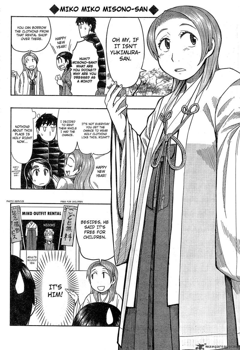 Otaku No Musume San Chapter 54 Page 26