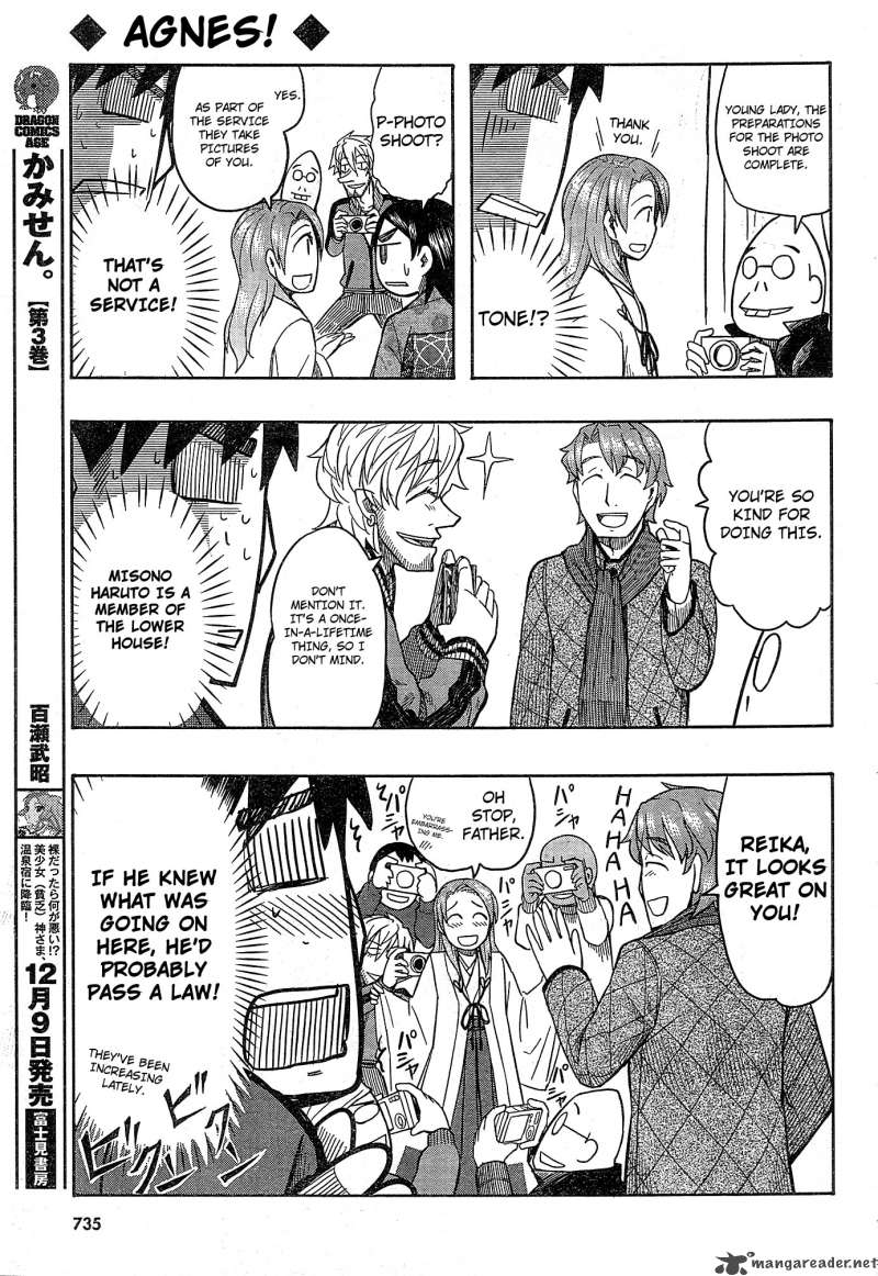 Otaku No Musume San Chapter 54 Page 27