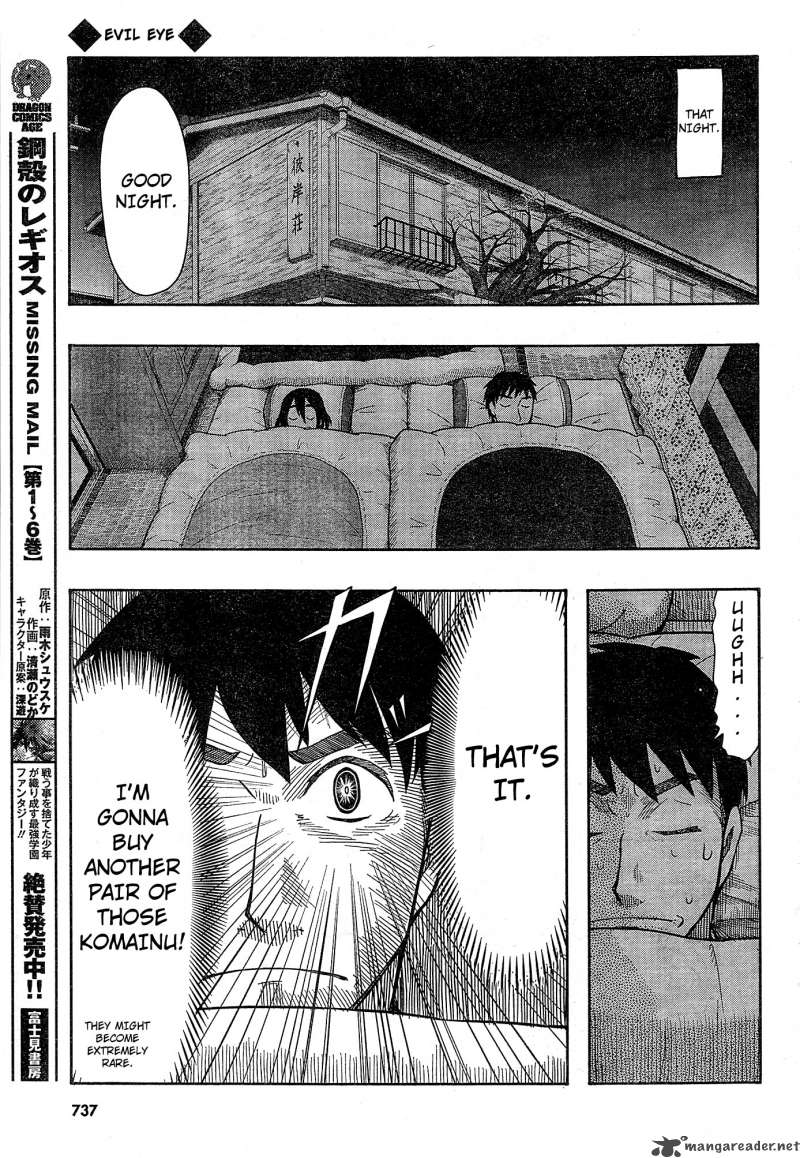 Otaku No Musume San Chapter 54 Page 29