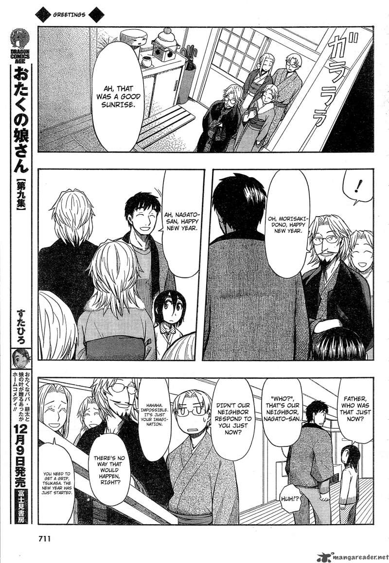 Otaku No Musume San Chapter 54 Page 3