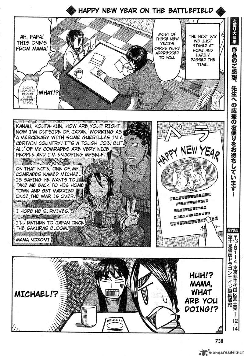 Otaku No Musume San Chapter 54 Page 30