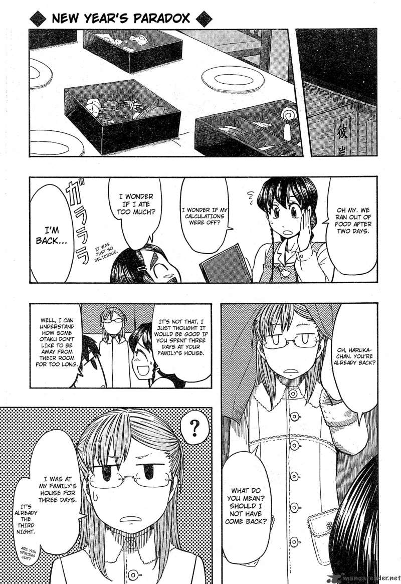 Otaku No Musume San Chapter 54 Page 31