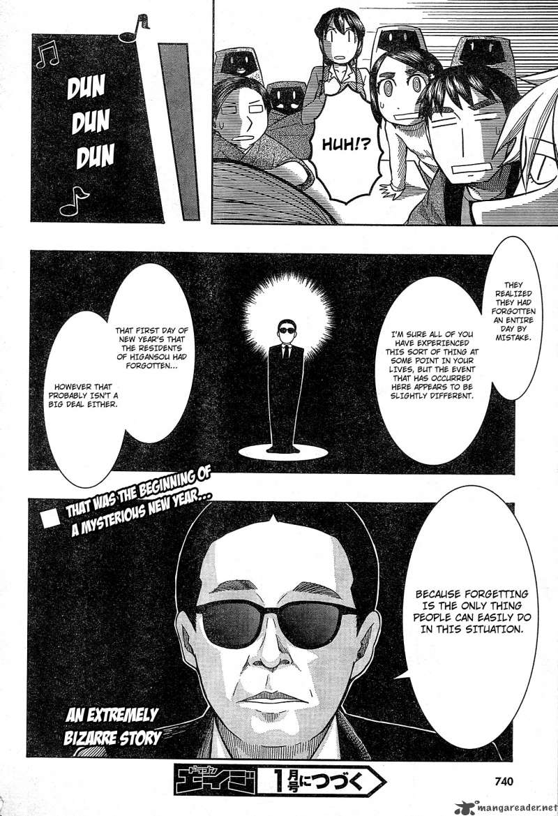 Otaku No Musume San Chapter 54 Page 32
