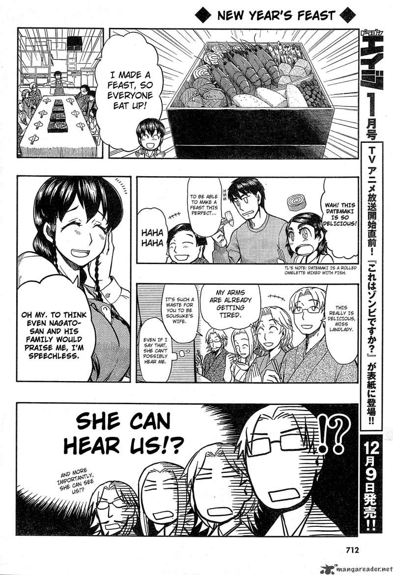 Otaku No Musume San Chapter 54 Page 4