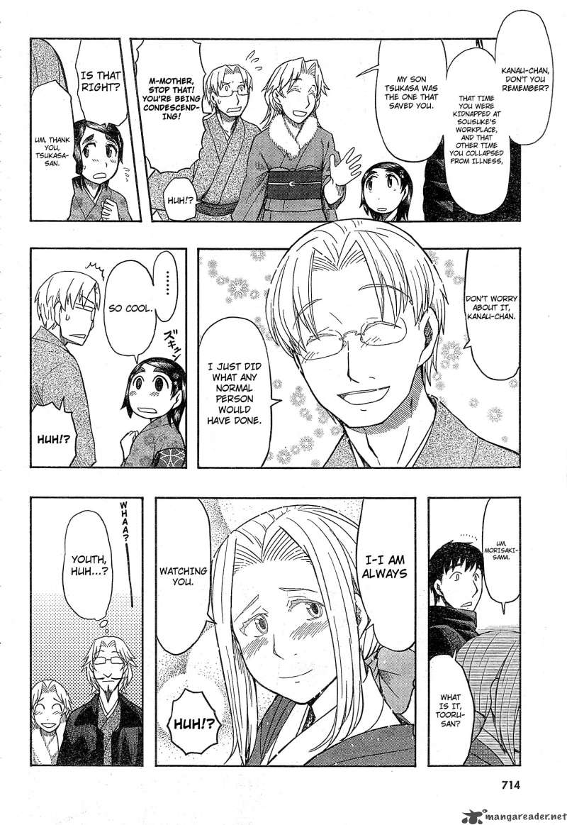 Otaku No Musume San Chapter 54 Page 6