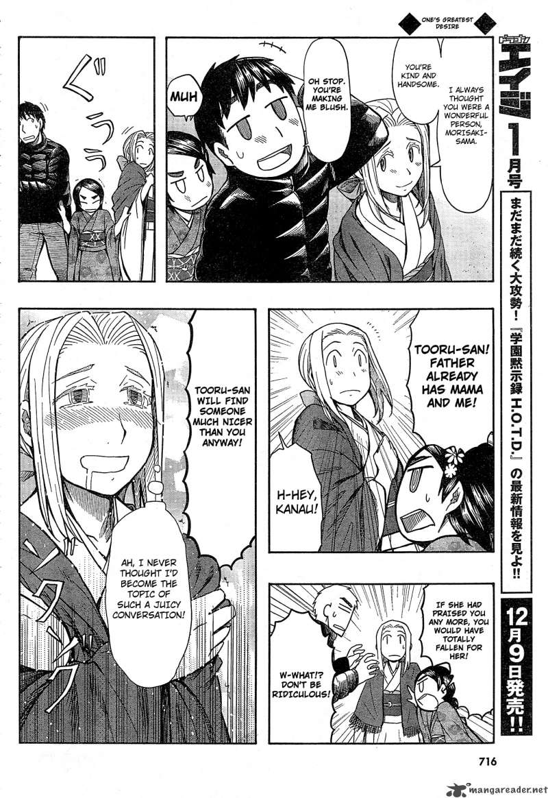 Otaku No Musume San Chapter 54 Page 8