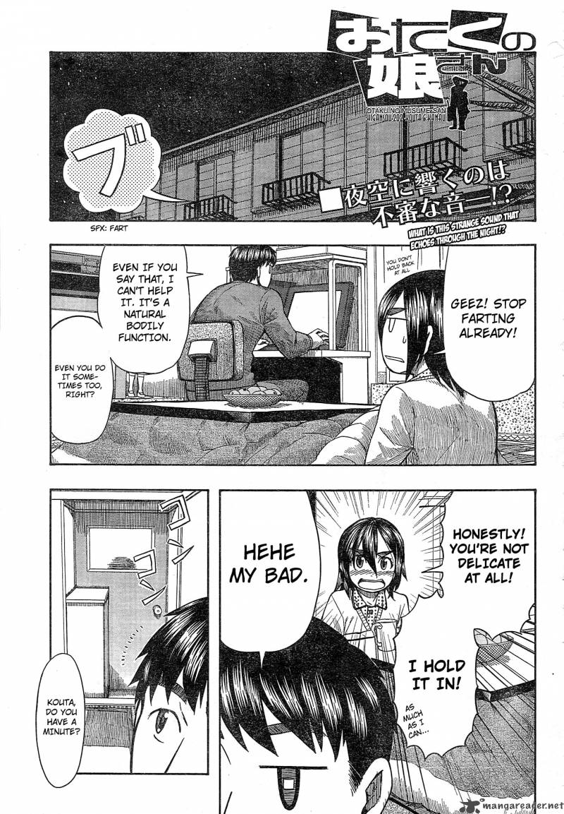 Otaku No Musume San Chapter 55 Page 1
