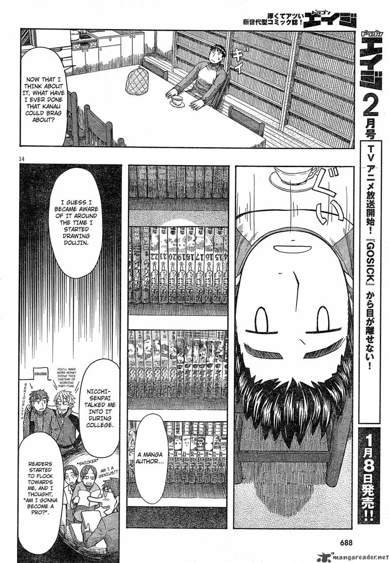 Otaku No Musume San Chapter 55 Page 13