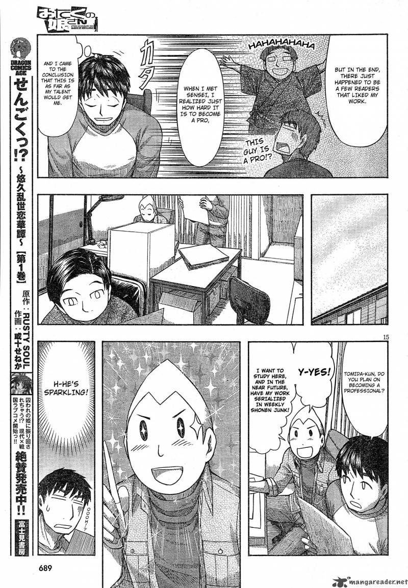Otaku No Musume San Chapter 55 Page 14