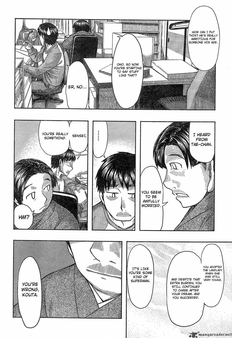 Otaku No Musume San Chapter 55 Page 15