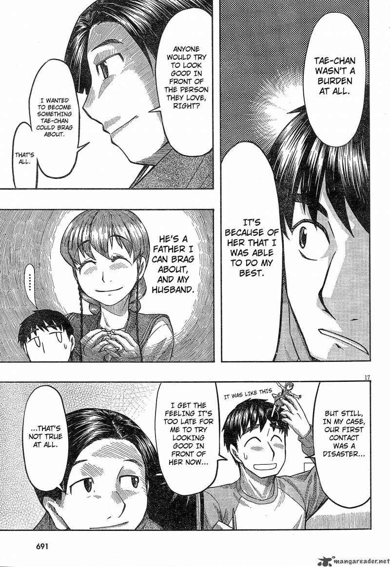 Otaku No Musume San Chapter 55 Page 16