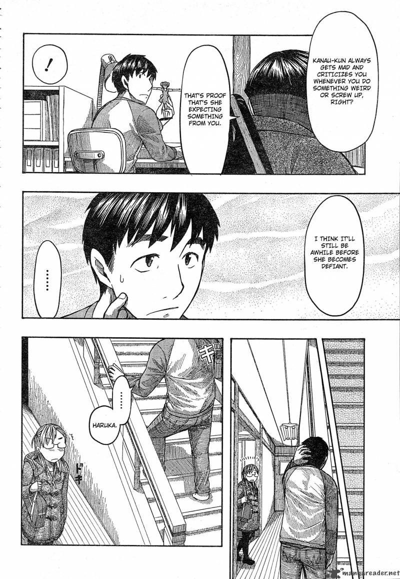 Otaku No Musume San Chapter 55 Page 17