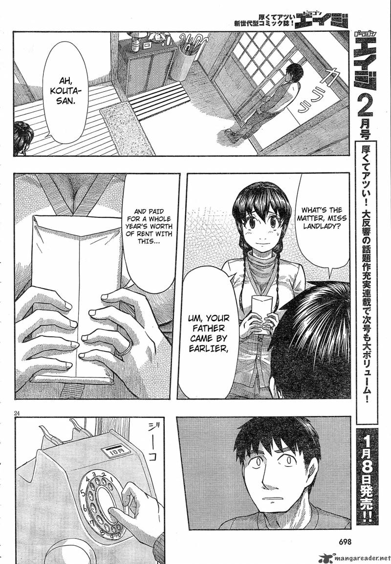 Otaku No Musume San Chapter 55 Page 23