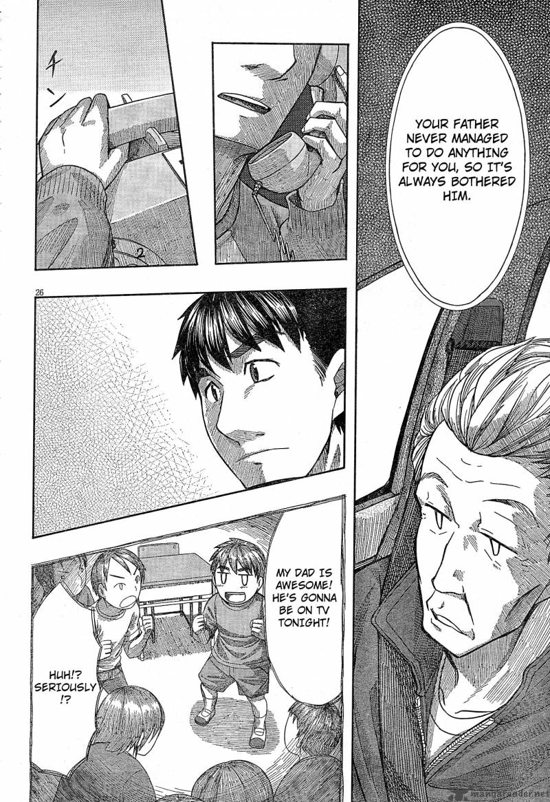 Otaku No Musume San Chapter 55 Page 25