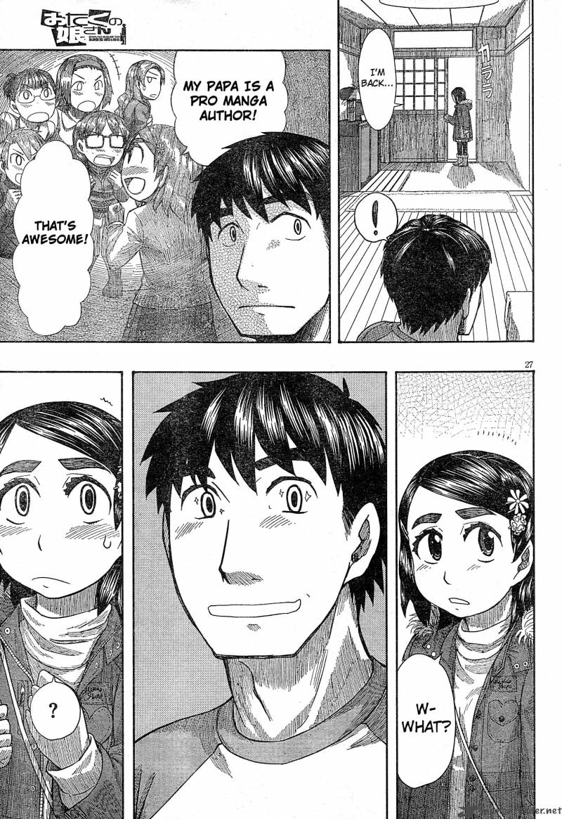 Otaku No Musume San Chapter 55 Page 26