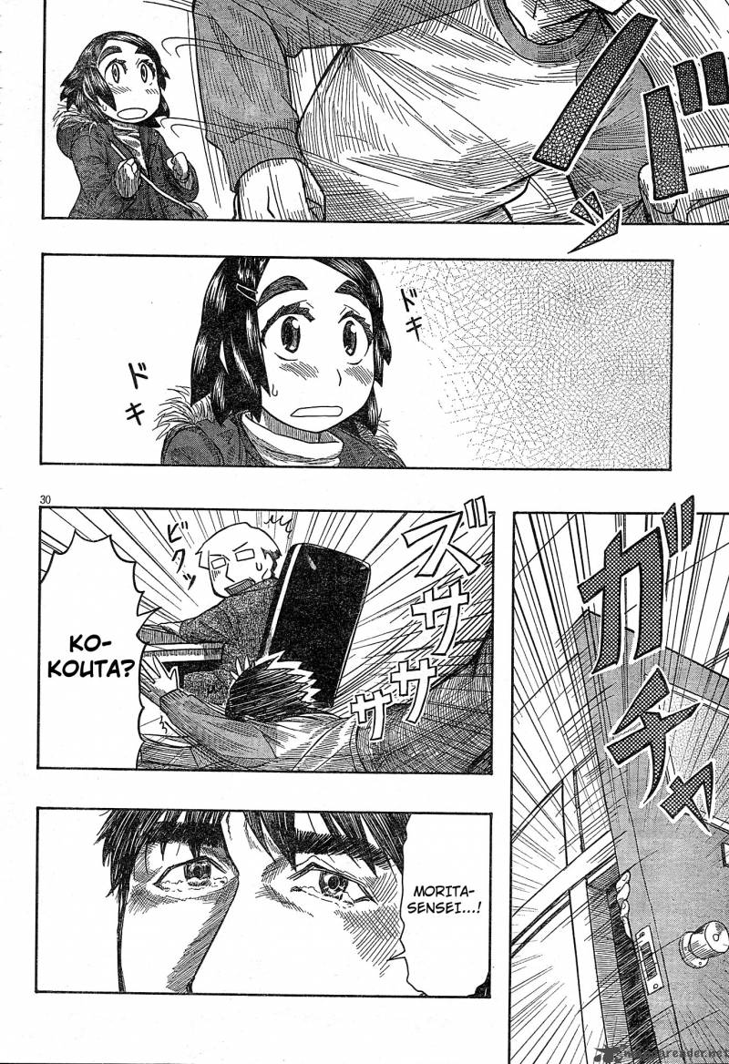 Otaku No Musume San Chapter 55 Page 29