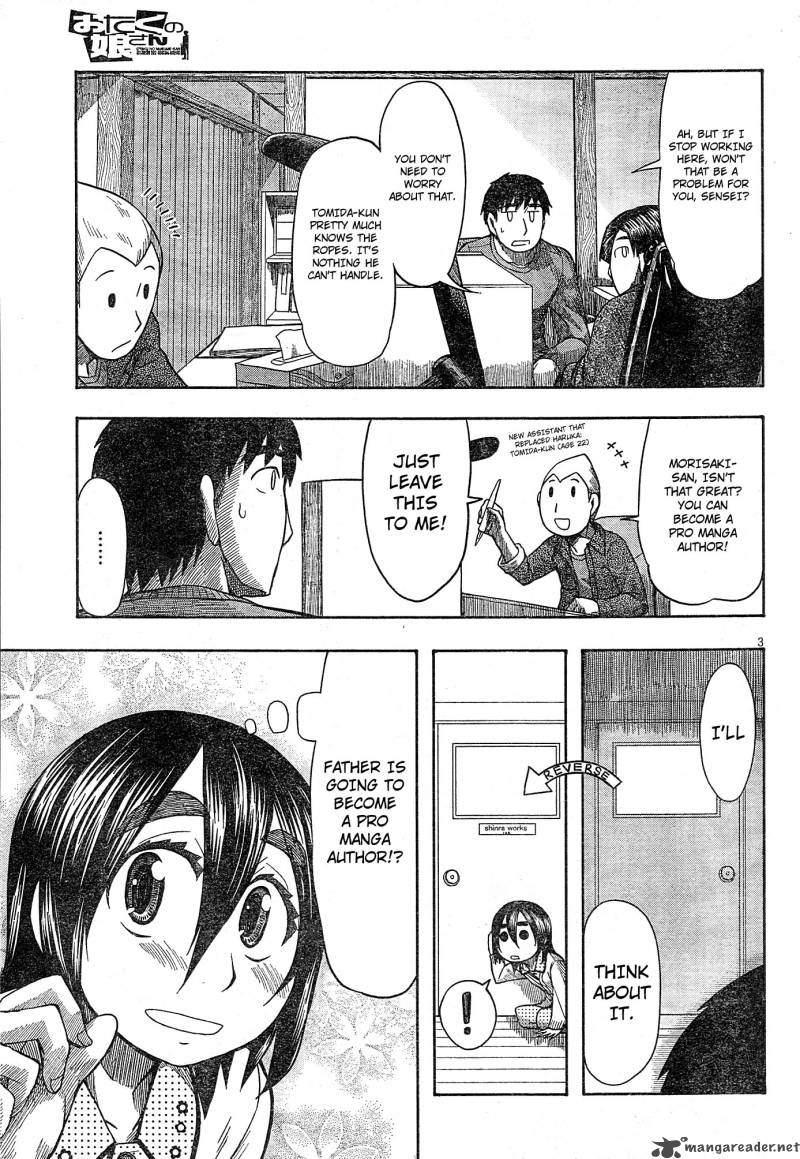 Otaku No Musume San Chapter 55 Page 3