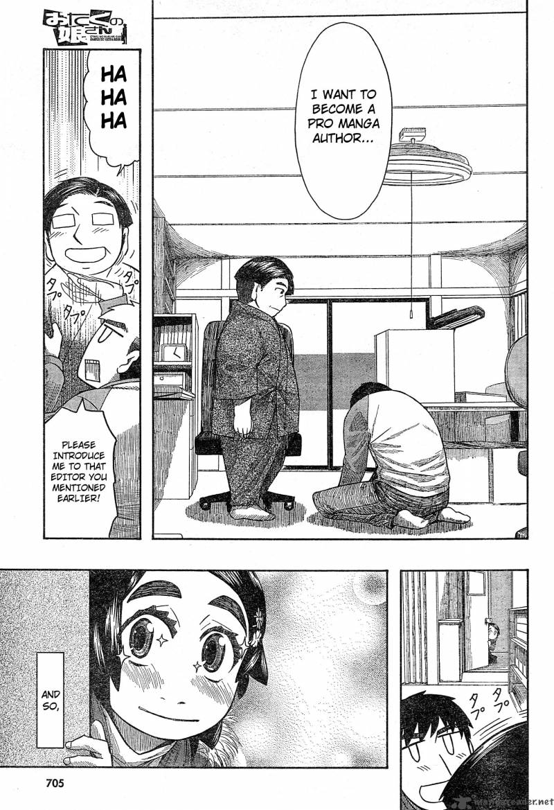 Otaku No Musume San Chapter 55 Page 30