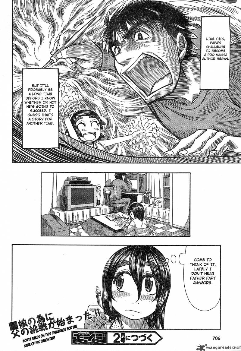 Otaku No Musume San Chapter 55 Page 31