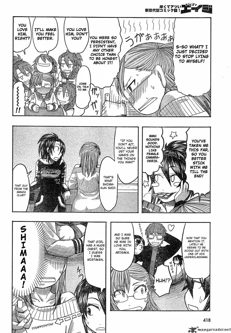 Otaku No Musume San Chapter 56 Page 12
