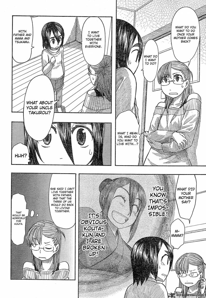 Otaku No Musume San Chapter 56 Page 16