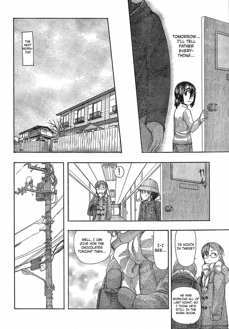 Otaku No Musume San Chapter 56 Page 20
