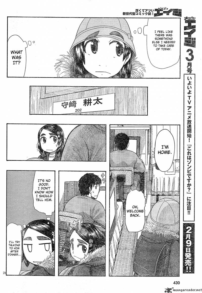 Otaku No Musume San Chapter 56 Page 24