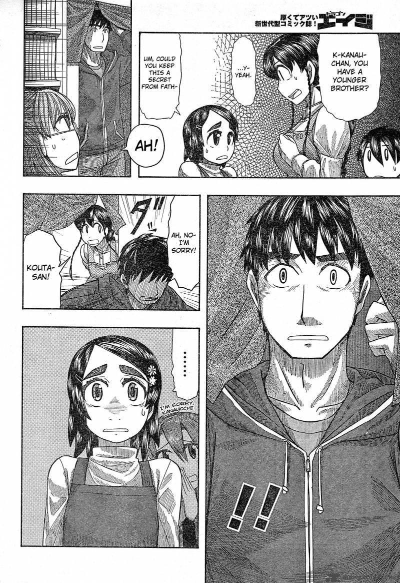 Otaku No Musume San Chapter 56 Page 6