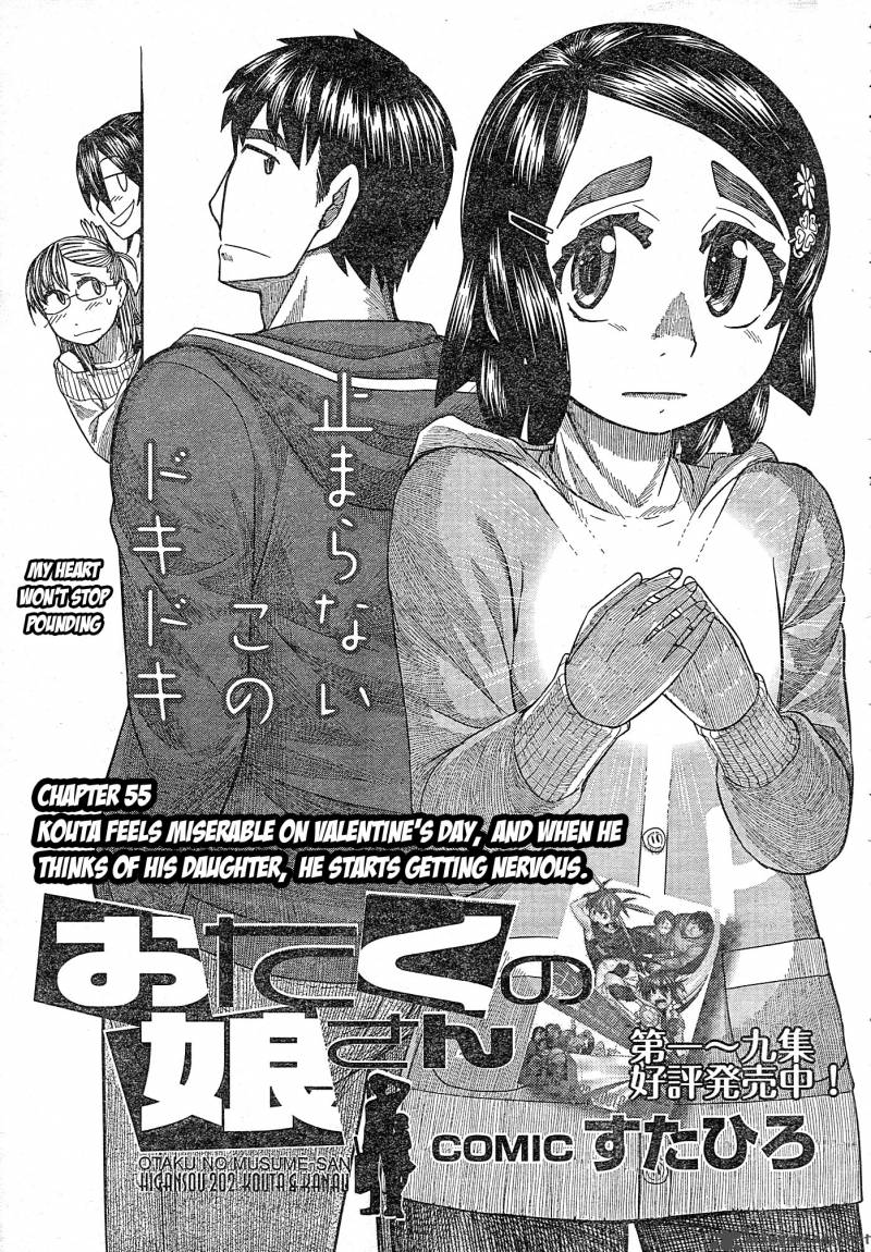 Otaku No Musume San Chapter 56 Page 7
