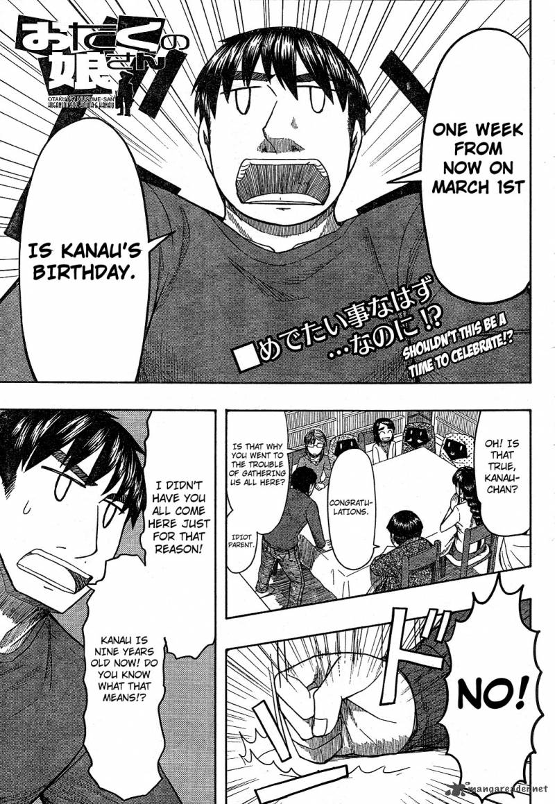 Otaku No Musume San Chapter 57 Page 1