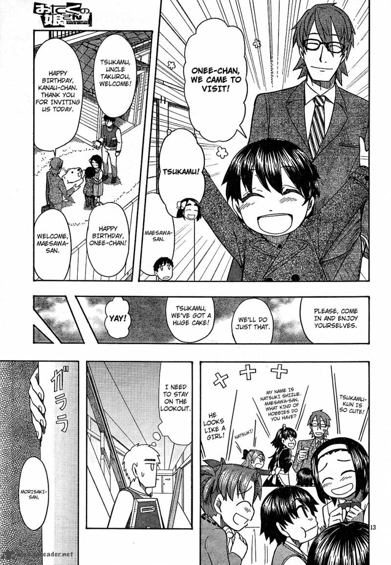 Otaku No Musume San Chapter 57 Page 13