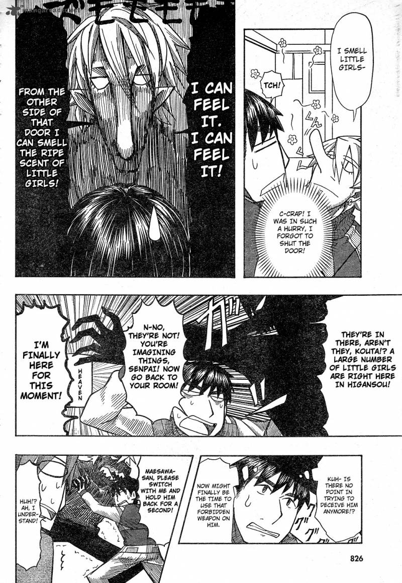 Otaku No Musume San Chapter 57 Page 16