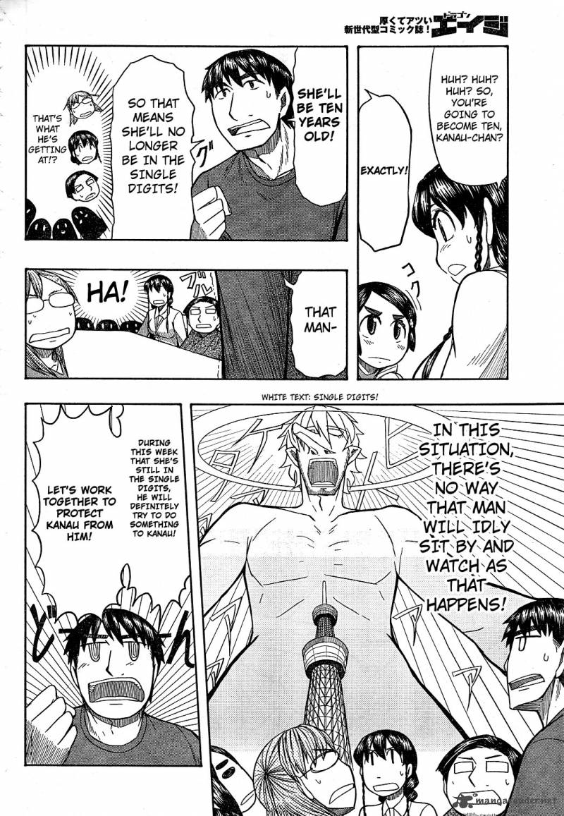 Otaku No Musume San Chapter 57 Page 2