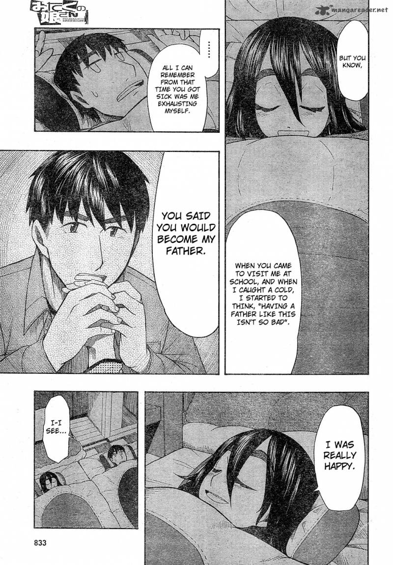 Otaku No Musume San Chapter 57 Page 23