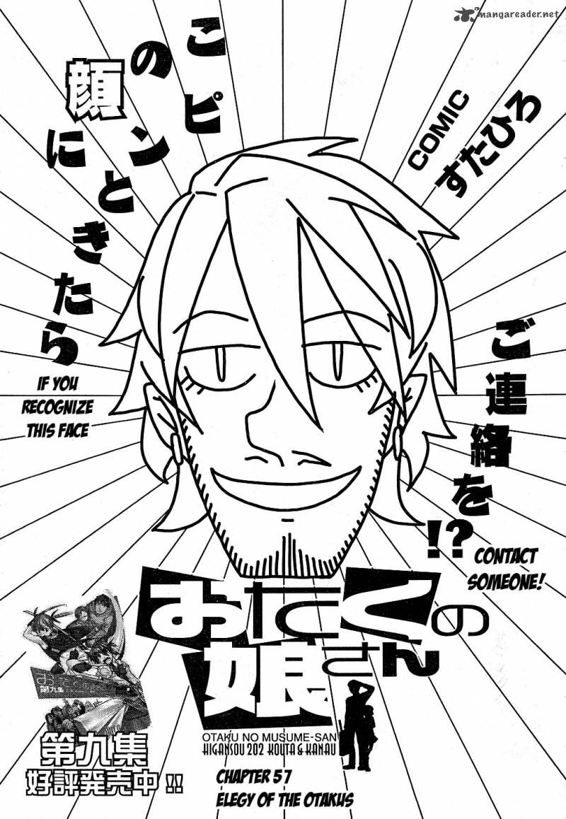 Otaku No Musume San Chapter 57 Page 3