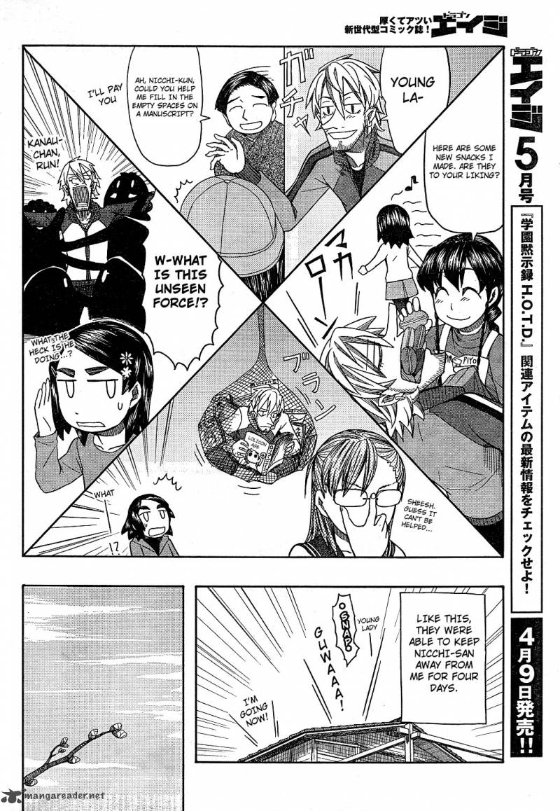 Otaku No Musume San Chapter 57 Page 6