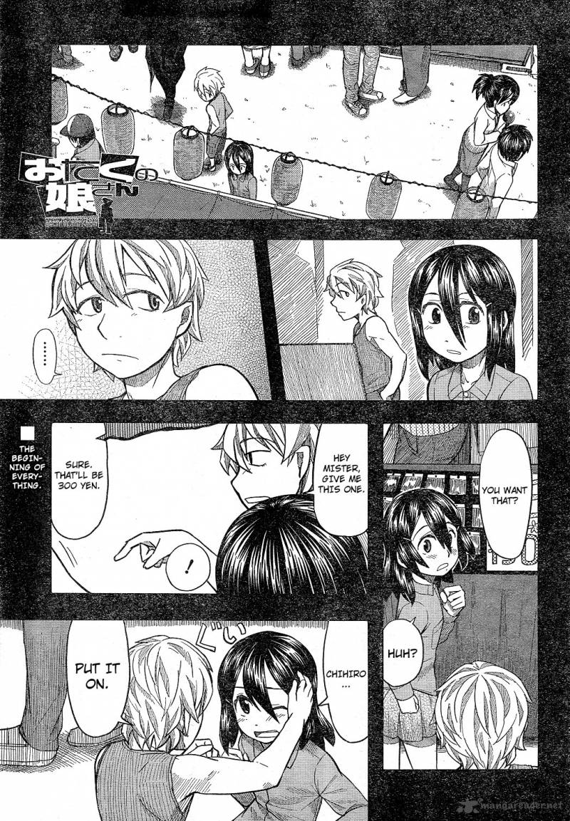 Otaku No Musume San Chapter 58 Page 1