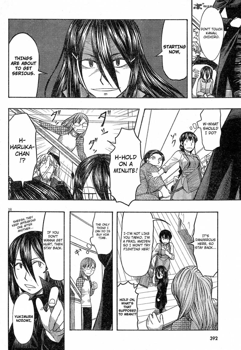Otaku No Musume San Chapter 58 Page 17