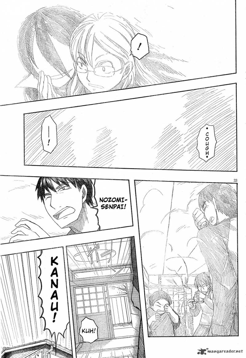 Otaku No Musume San Chapter 58 Page 32