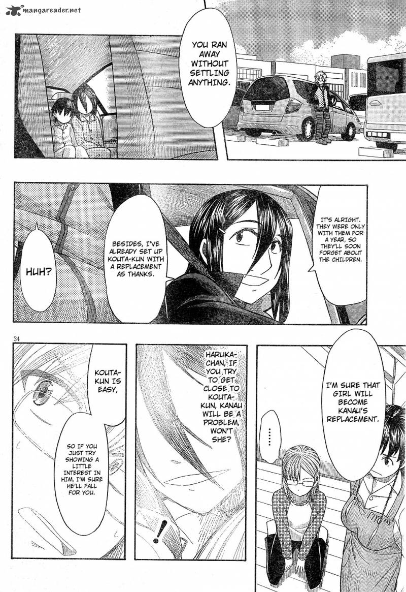 Otaku No Musume San Chapter 58 Page 33