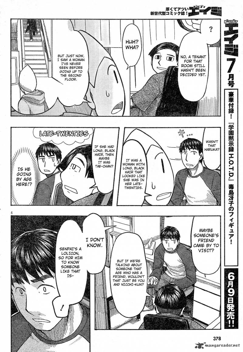 Otaku No Musume San Chapter 58 Page 4