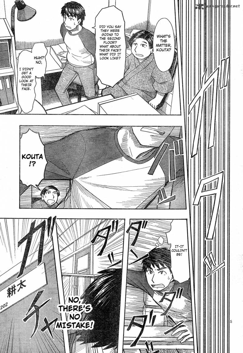 Otaku No Musume San Chapter 58 Page 5