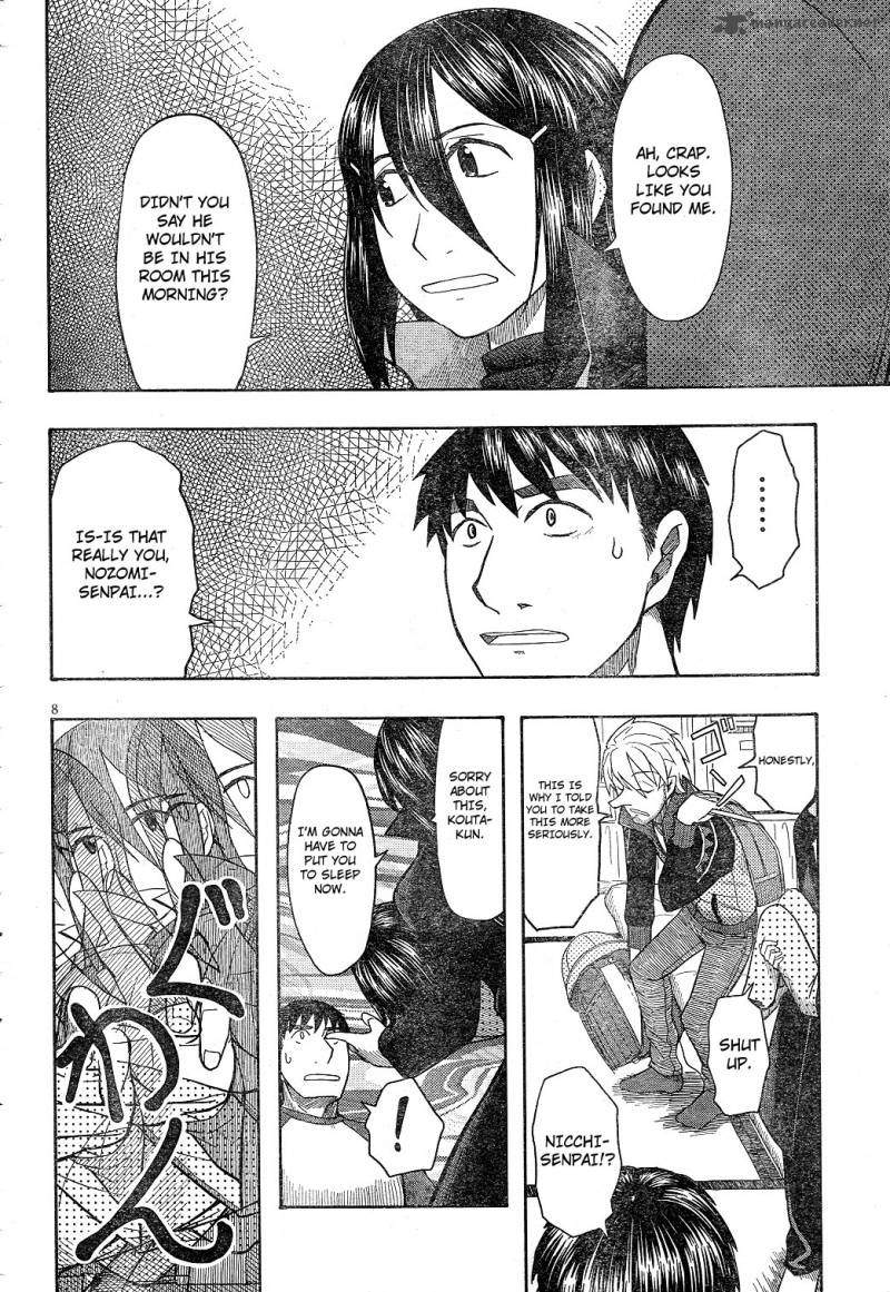 Otaku No Musume San Chapter 58 Page 7