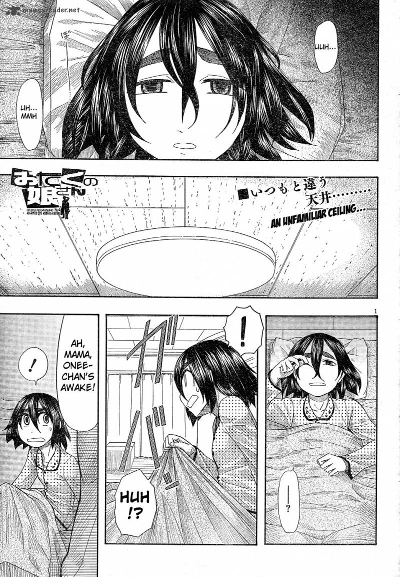 Otaku No Musume San Chapter 59 Page 1