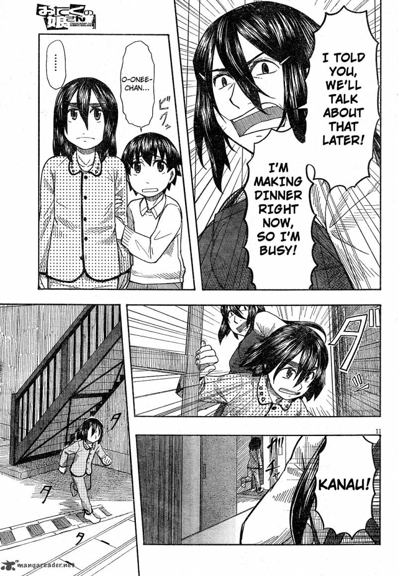 Otaku No Musume San Chapter 59 Page 11