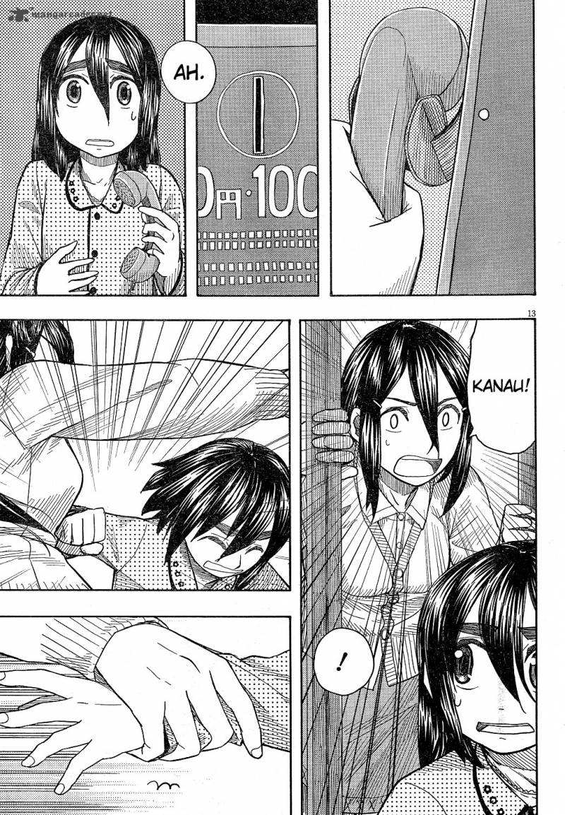 Otaku No Musume San Chapter 59 Page 13