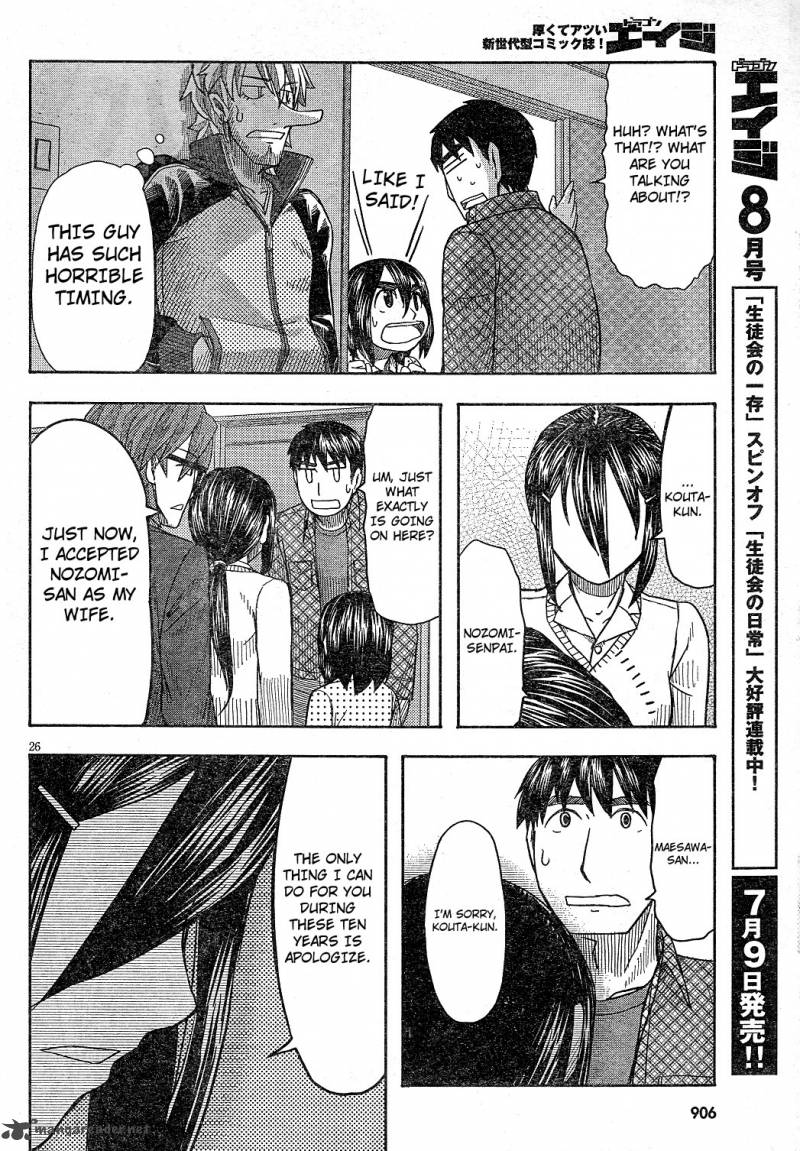 Otaku No Musume San Chapter 59 Page 25