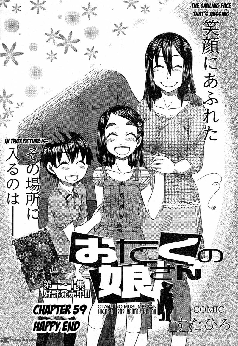 Otaku No Musume San Chapter 59 Page 3